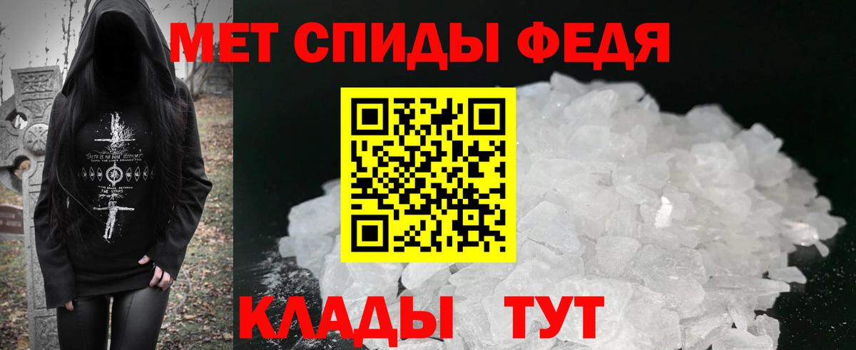 Саяногорск  Amphetamine Premium  это Telegram  Вход с VPN 