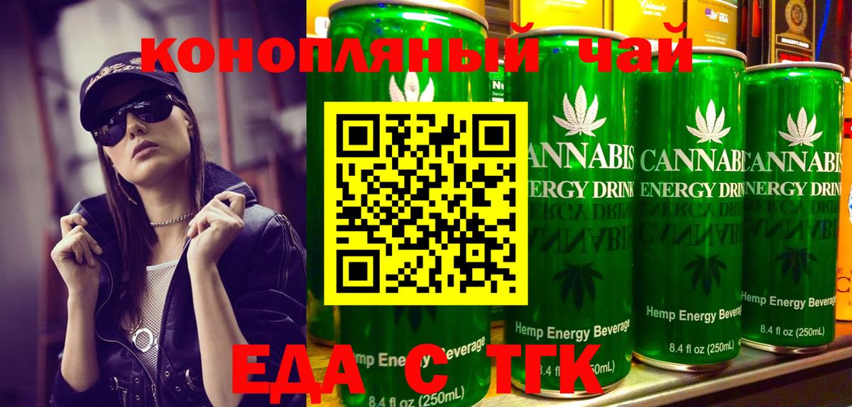 Canna-Cookies марихуана  Вход с VPN  Саяногорск 