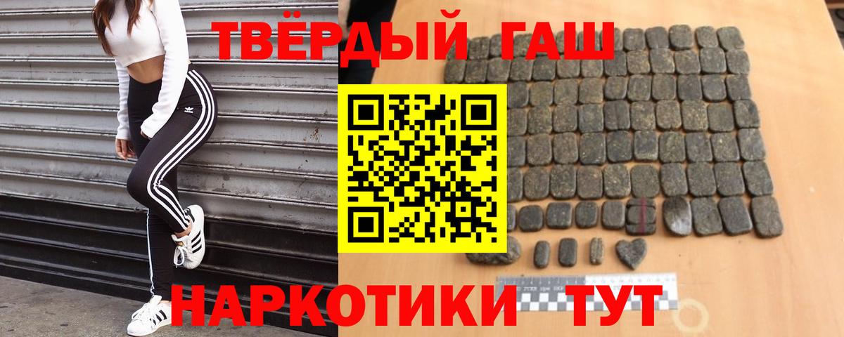 ГАШ 40% ТГК Саяногорск