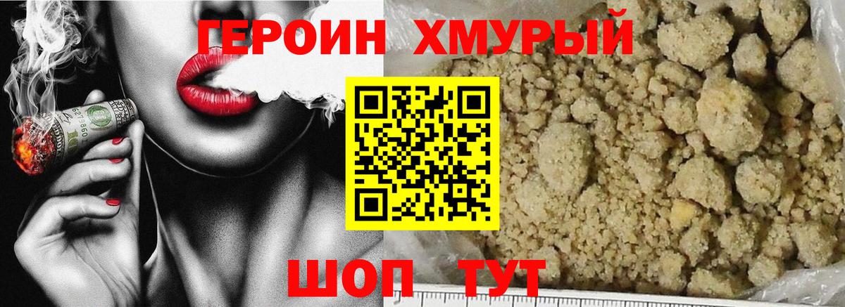  Cocaine Саяногорск
