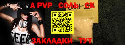 МДМА Бугуруслан