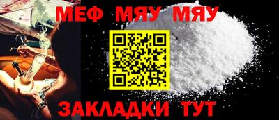 МДМА Бугуруслан