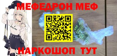 МДМА Бугуруслан