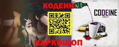 ГАЛЛЮЦИНОГЕННЫЕ ГРИБЫ Будённовск