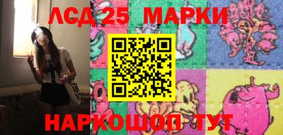 ГАЛЛЮЦИНОГЕННЫЕ ГРИБЫ Будённовск