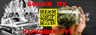МДМА Бугуруслан