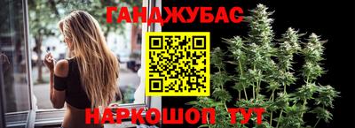 МДМА Бугуруслан