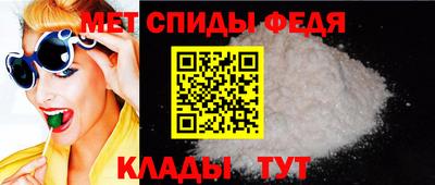 молекула духа Вышний Волочёк