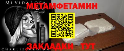 ГАЛЛЮЦИНОГЕННЫЕ ГРИБЫ Будённовск