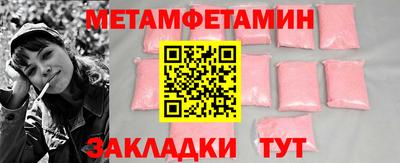 МДМА Бугуруслан