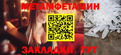 ГАЛЛЮЦИНОГЕННЫЕ ГРИБЫ Будённовск