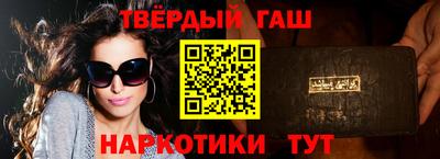 ГАЛЛЮЦИНОГЕННЫЕ ГРИБЫ Будённовск