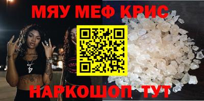 ГАЛЛЮЦИНОГЕННЫЕ ГРИБЫ Будённовск