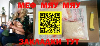 амф Бузулук