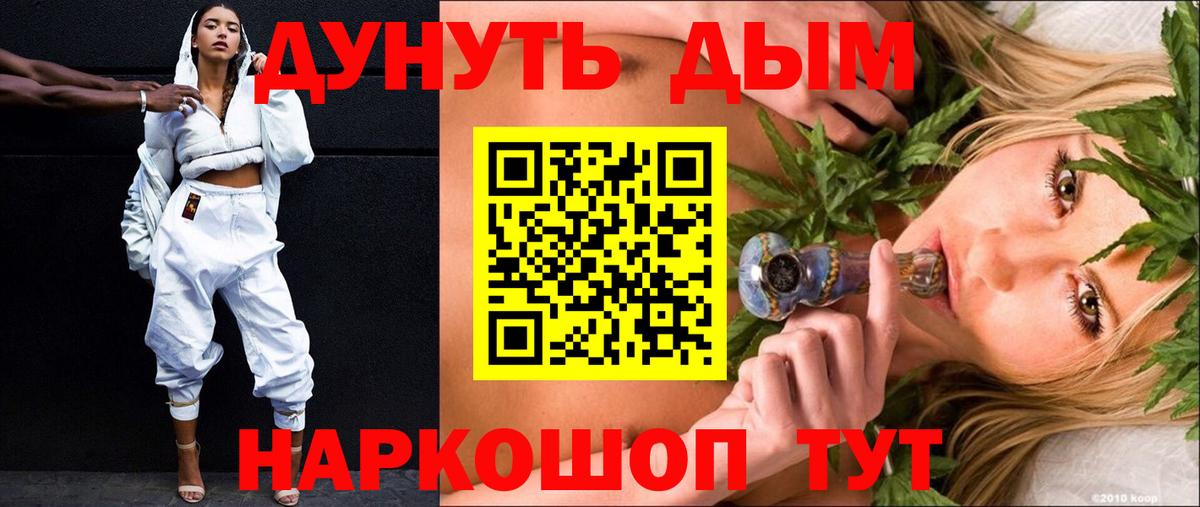 Конопля SATIVA & INDICA  Бошки Шишки гибрид  Саяногорск  Вход с VPN  Марихуана семена  МАРИХУАНА Amnesia 