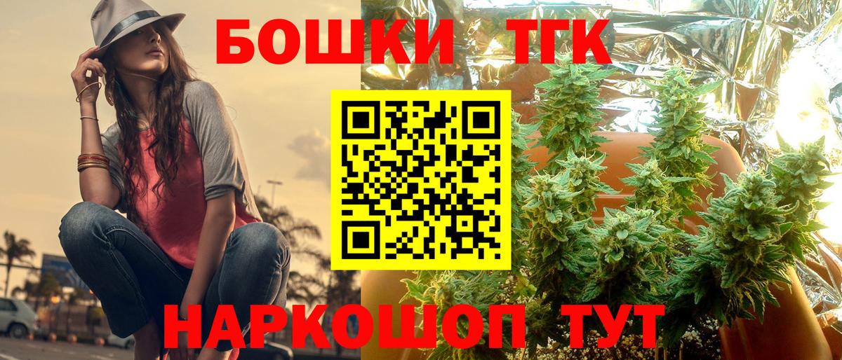 Канабис марихуана Саяногорск
